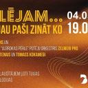 Attēls rakstam: 4.III Koncerts "Spēlējam... Nu jūs jau paši zināt ko" Ulbrokā