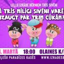 Attēls rakstam: 4.III Leļļu izrāde bērniem "Trīs sivēni" Olainē