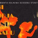 Attēls rakstam: 6.III Imanta Kalniņa dziesmu stāsts "Viņi dejoja vienu vasaru" Siguldā