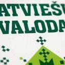 Attēls rakstam: IZM rosina izveidot vienotu latviešu valodas apguves sistēmu pieaugušajiem