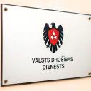 Attēls rakstam: VDD: Pašvaldībām rūpīgi jāizvērtē pielaidi nesaņēmušo amatpersonu turpmākais ieņemamais amats